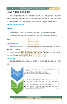 &#26131;&#28216;&#40;&#20013;&#22269;&#41;&#121;&#105;&#121;&#111;&#117;