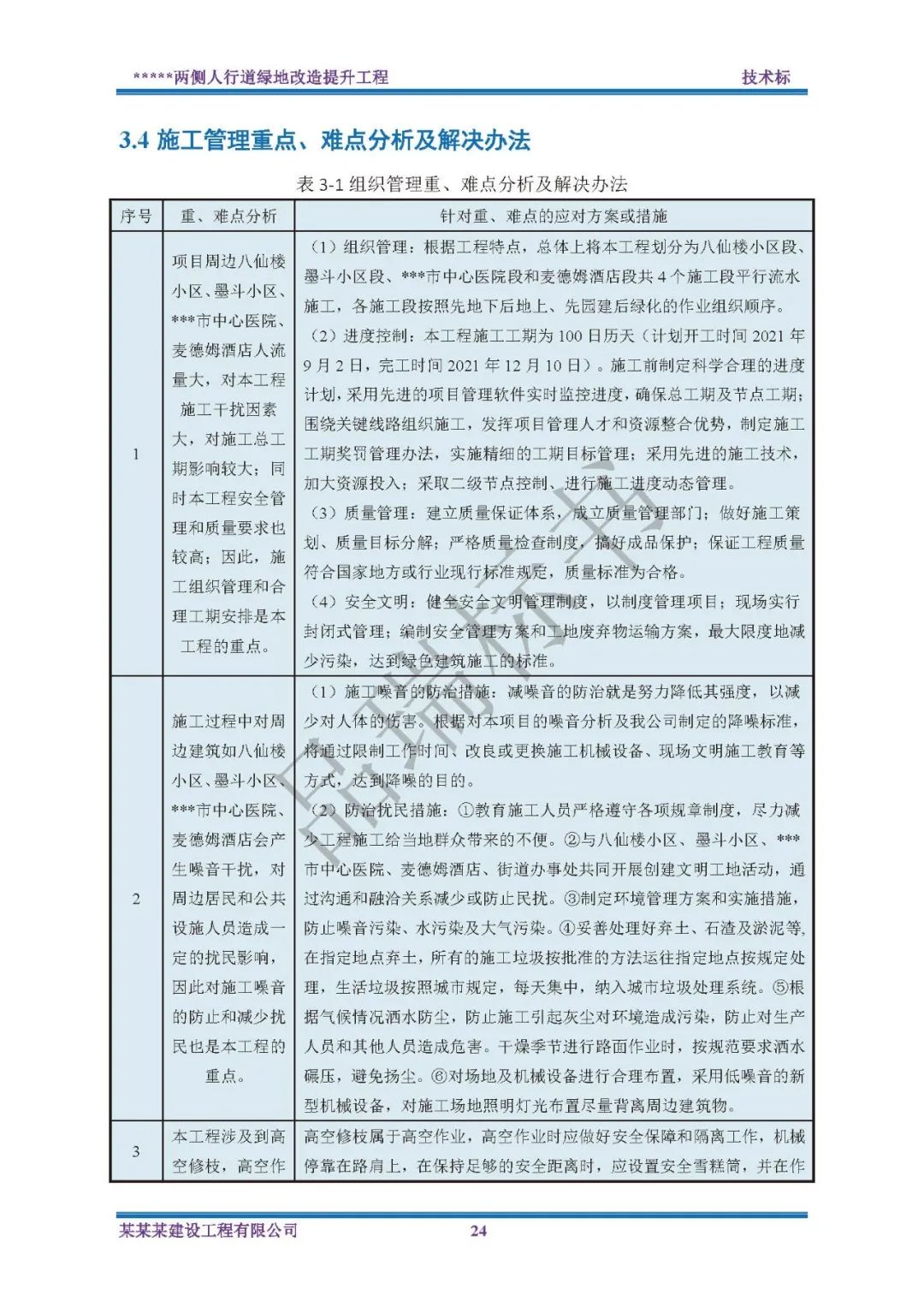&#26131;&#28216;&#40;&#20013;&#22269;&#41;&#121;&#105;&#121;&#111;&#117;