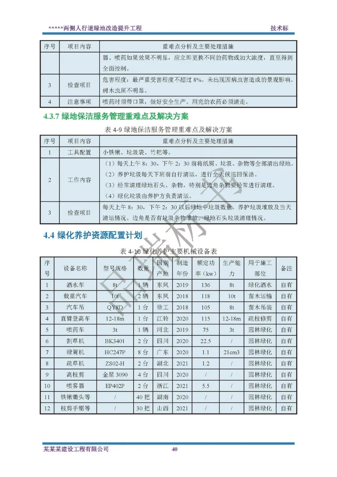 &#26131;&#28216;&#40;&#20013;&#22269;&#41;&#121;&#105;&#121;&#111;&#117;
